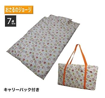 E:  ごちうさ  お昼寝セット Amazon｜お昼寝ふとん7点セット キャリーバッグ付 (MZ-2895)(MZ